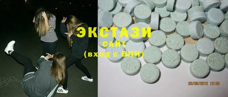 ЭКСТАЗИ 300 mg  даркнет сайт  Алатырь 