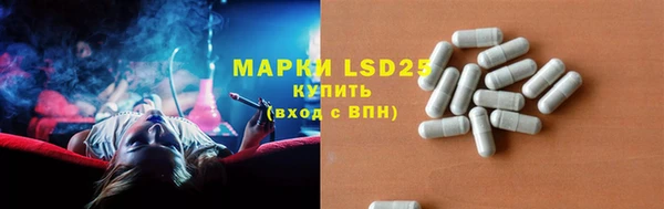 марки lsd Арсеньев