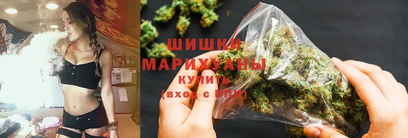 Марихуана THC 21%  Алатырь 